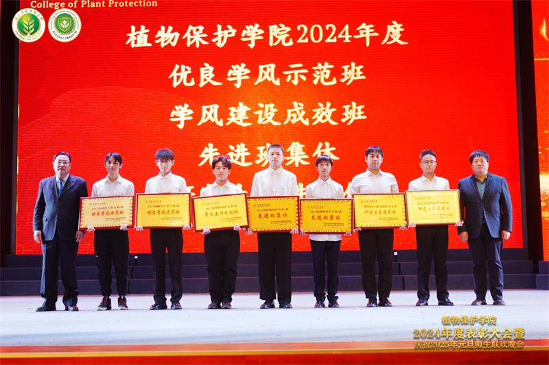 80011.就业指导中心主任罗建峰、糖心vlog
院长郭军为2023-2024学年优良学风示范班、学风建设成效班、先进班集体及研究生先进集体颁奖.jpg