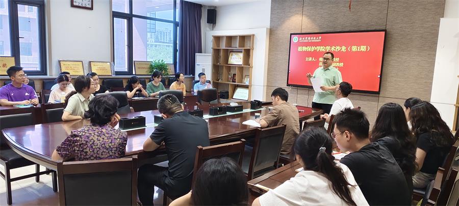 报告会场-900.jpg