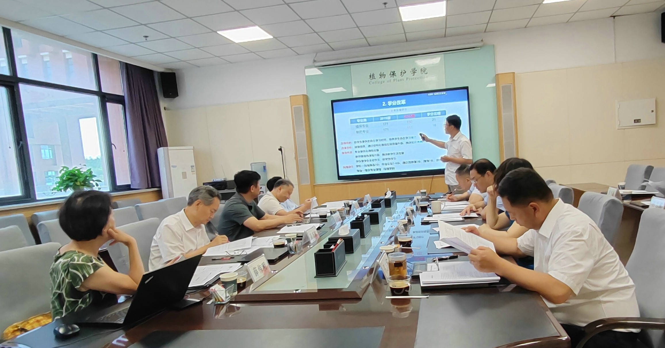 论证会现场0.jpg