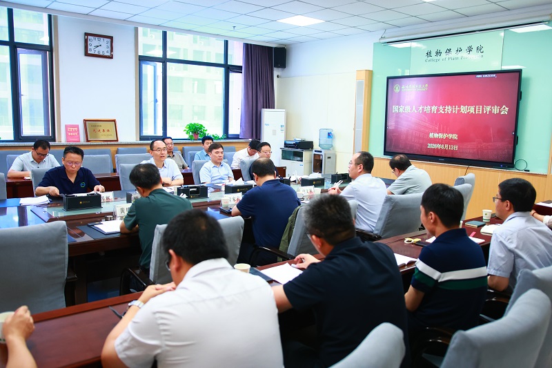 评审会现场00.jpg
