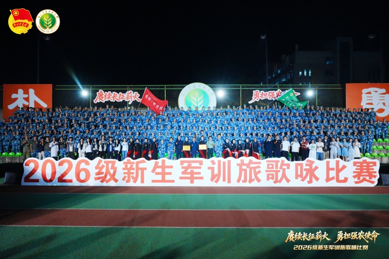 （2）图2学院在新生军训旅歌咏比赛中斩获二等奖(1).jpg